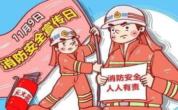 我是小小小消防员作文推荐5篇