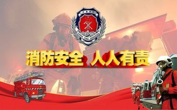 消防演练训后心得体会6篇