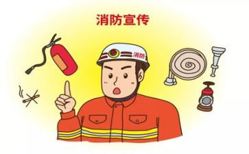 观看消防站心得体会6篇