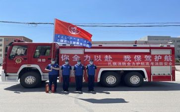 小小消防员的作文优质5篇