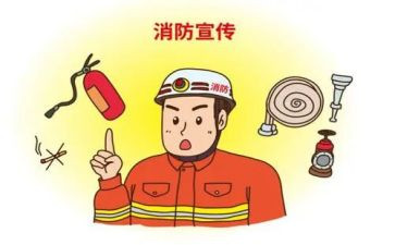 消防室工作总结5篇