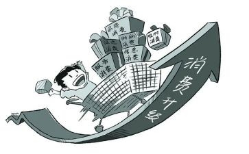 正确消费观心得体会7篇
