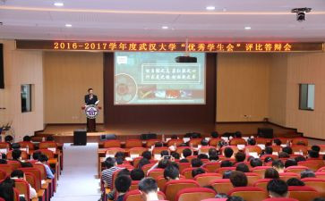 学校会计工作述职报告8篇