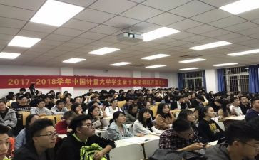 学校会述职报告6篇