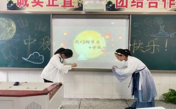 3.8学校活动方案7篇