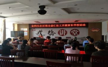 学校活动宣传方案策划7篇