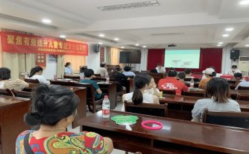 学校活动策划优秀5篇