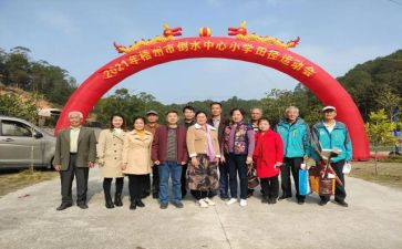 跨学校活动策划最新5篇