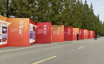 学校庆五四青年节活动方案8篇