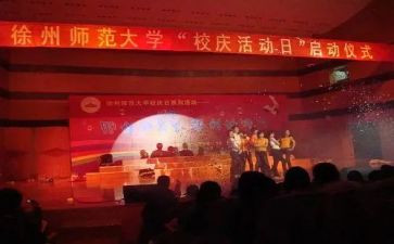 学生校庆演讲稿8篇