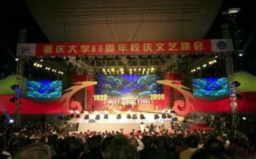 党校庆五一活动方案6篇