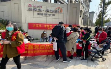 重阳节小区活动方案6篇