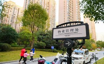 小区物业经理年终总结8篇