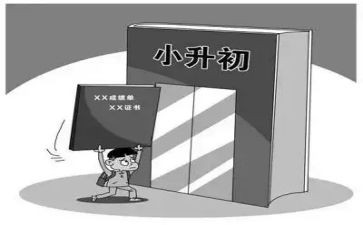 2024年小升初作文通用6篇