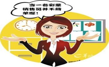给销售培训总结报告7篇