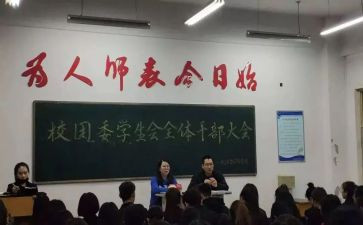 学校团委年终总结6篇