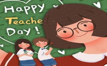 小学教师代表讲话稿6篇
