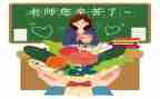 小学教师读书活动方案6篇