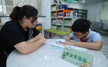 小学作业调查报告6篇