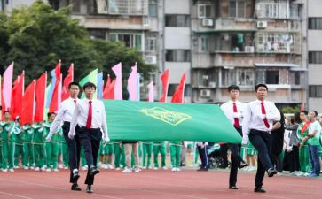 学校运动会方案策划7篇