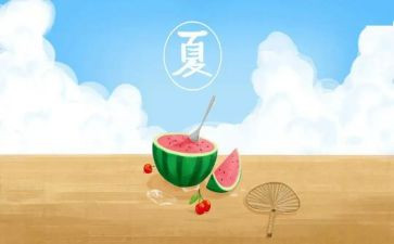写炎热夏天的作文5篇