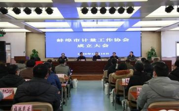 社团协会工作计划7篇