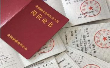 劳动保障协理员个人总结5篇