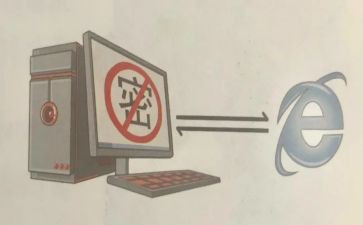 泄密警示教育心得体会8篇
