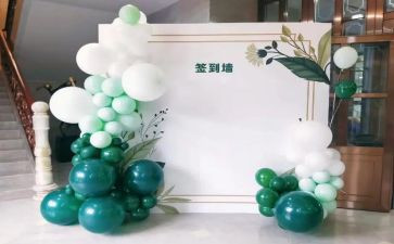 谢师宴活动方案8篇