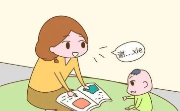 谢谢你()作文优秀7篇