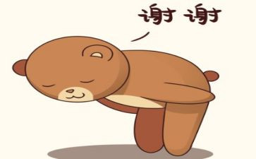 谢谢你()作文6篇