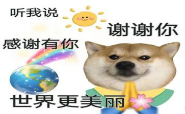 对老师说谢谢作文7篇