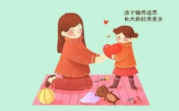 谢谢您我的母作文7篇