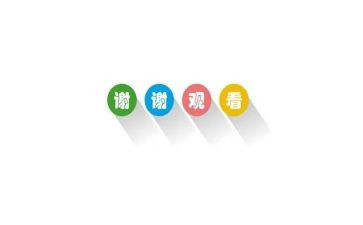 谢谢您我的母作文推荐5篇