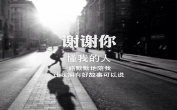 作文谢谢你5篇