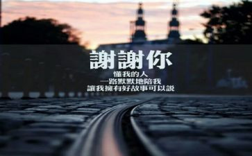 一谢谢你作文400字6篇