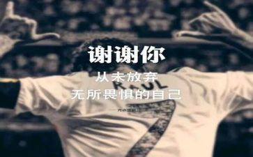 朋友谢谢你作文优秀8篇