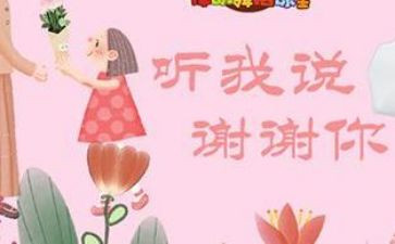 朋友谢谢你作文5篇