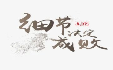 细节里的爱作文700字8篇