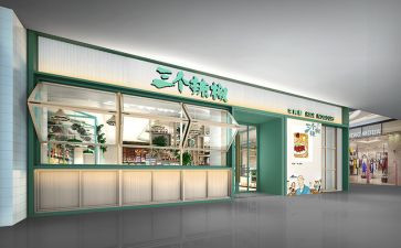新店开业的活动策划7篇