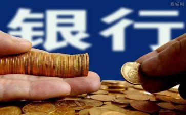 竞聘行长演讲稿优质5篇