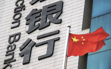竞聘行长演讲稿最新7篇
