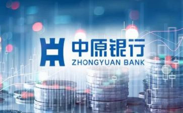 2024年度行长述职述廉报告6篇