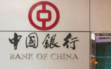 2024银行行长述职报告精选7篇
