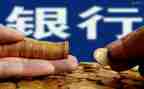 竞聘行长演讲稿优质5篇
