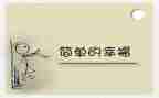 幸福的眼泪作文800字7篇