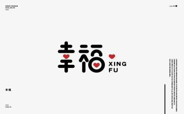 幸福的我作文800字7篇
