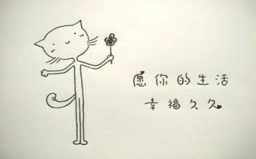 幸福的我作文高中作文600字参考7篇