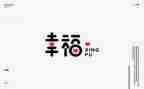 幸福的我作文800字7篇