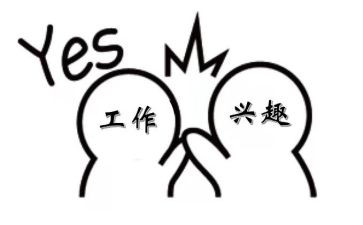 兴趣的作文600字优秀5篇
